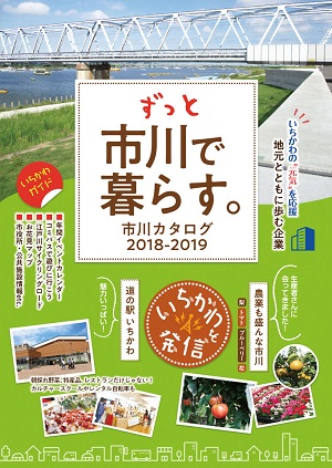 (C)カタログ_s