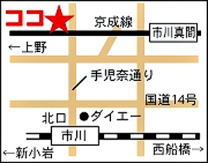 時雨整体院 map